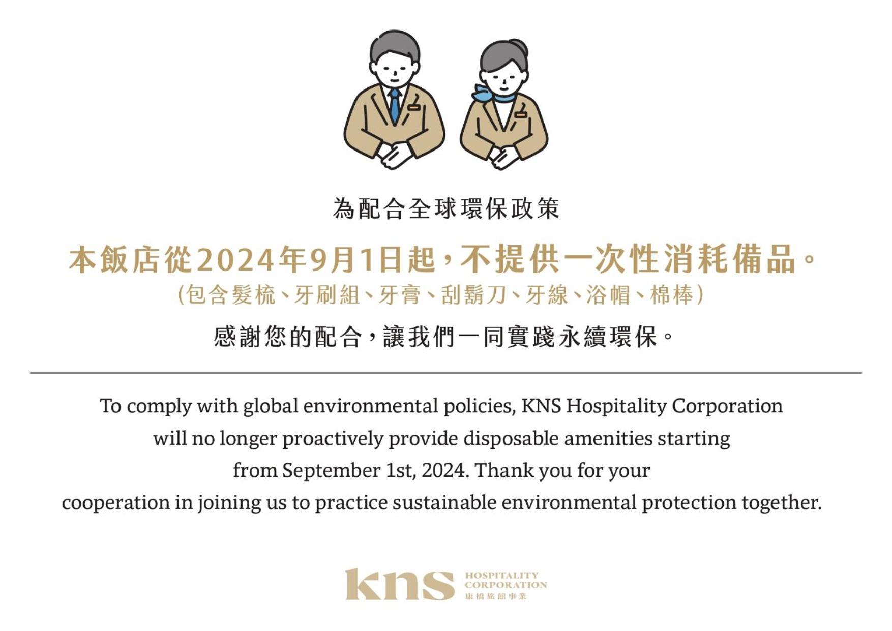 Kindness Hotel Weiwuying Καοσιούνγκ Εξωτερικό φωτογραφία