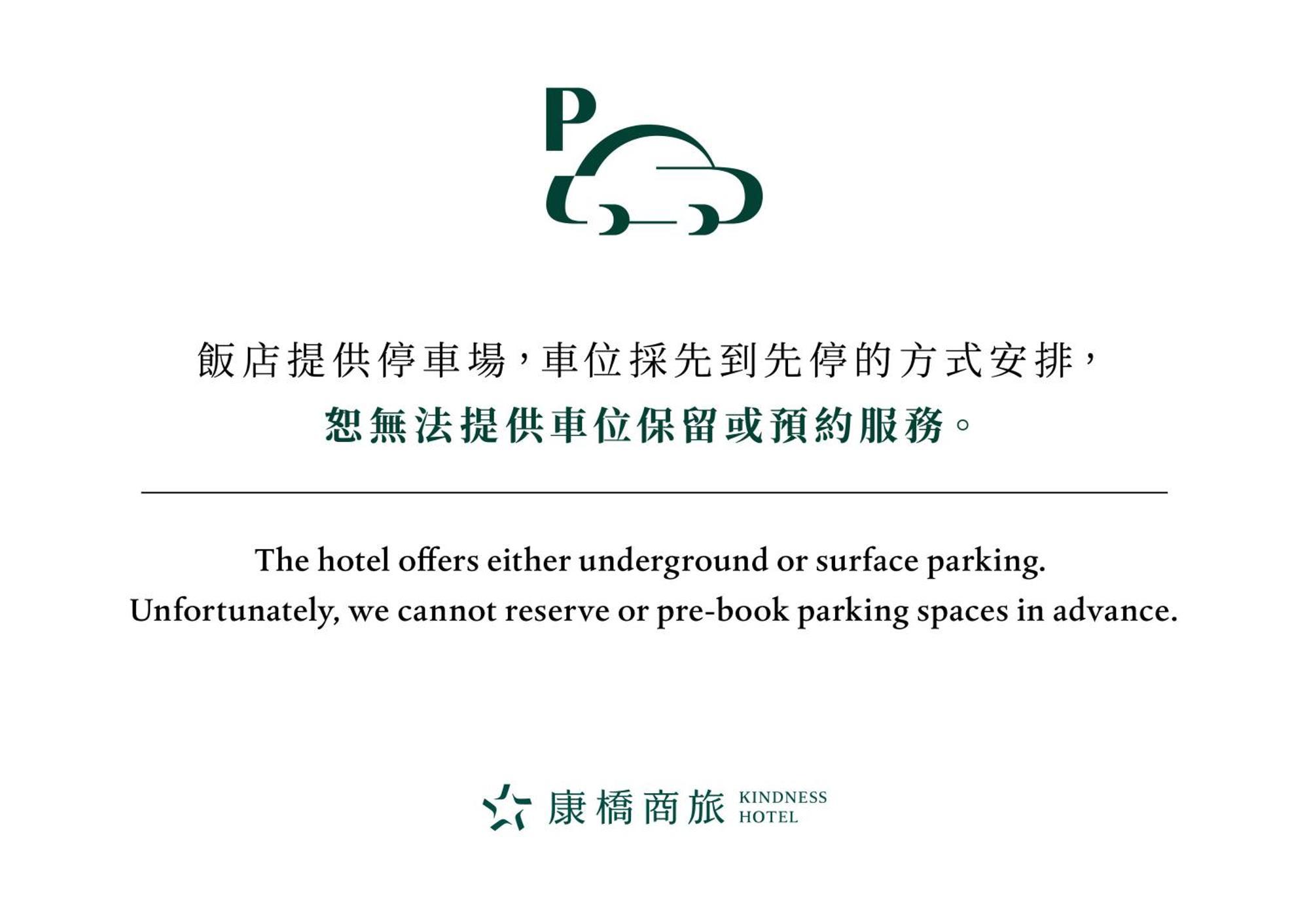 Kindness Hotel Weiwuying Καοσιούνγκ Εξωτερικό φωτογραφία